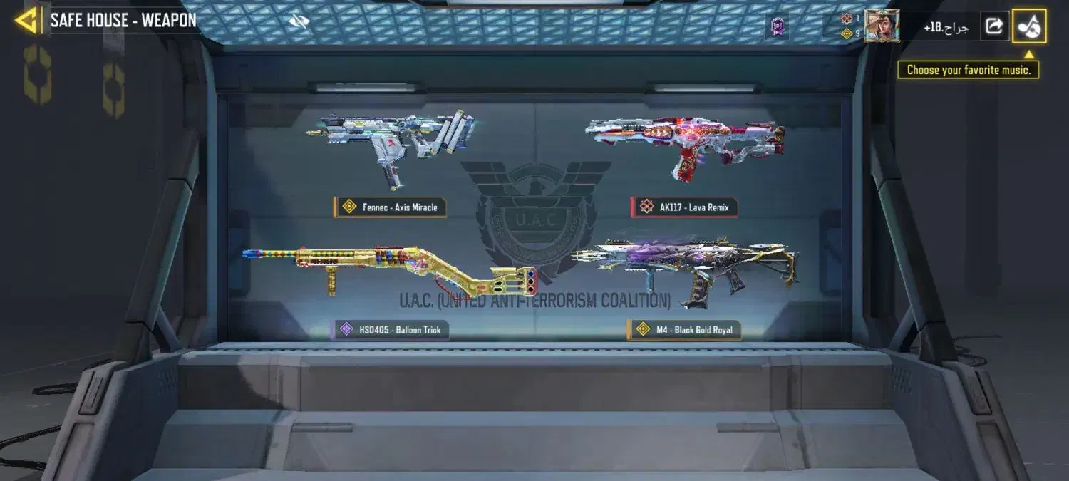 اکانت کالاف|کنسول، بازی ویدئویی و آنلاین|دورود, |دیوار