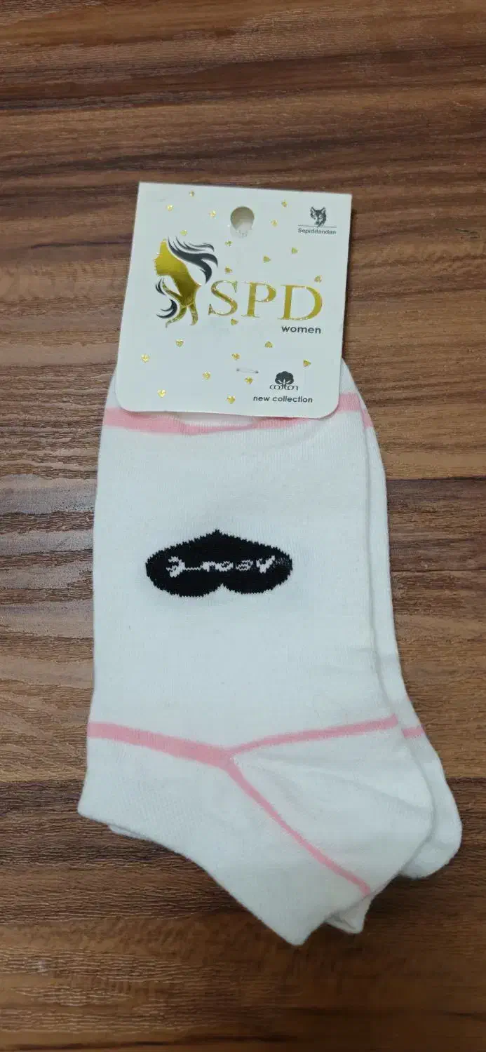 تعدادی جوراب به قیمت تولیدی|لباس|رفسنجان, |دیوار