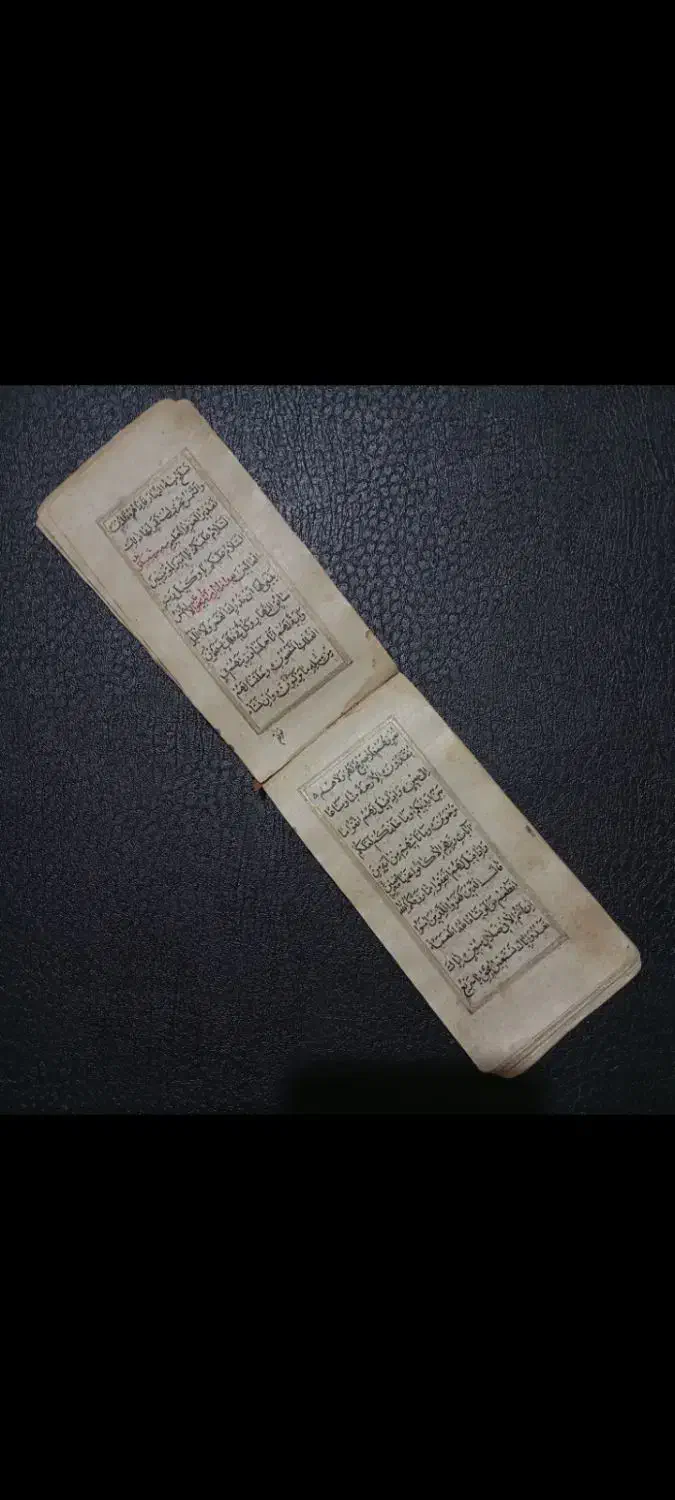 کتاب قدیمی، کاغذها تمام طلاکوب|کتاب و مجله تاریخی|سهند, |دیوار