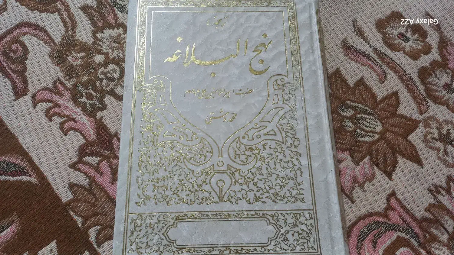۸تا کتاب نو و ارزشمند سالم مناسب هدیه|کتاب و مجله ادبی|پاکدشت, پاکدشت (مامازند)|دیوار