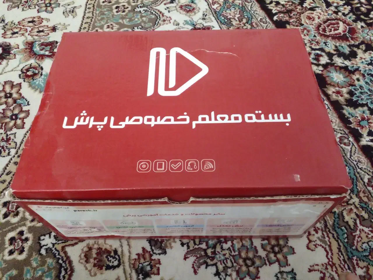 بسته آموزشی پرش دوازدهم انسانی ، تمیز و کم‌استفاده|لوازم التحریر|شیراز, دانشگاه شیراز|دیوار