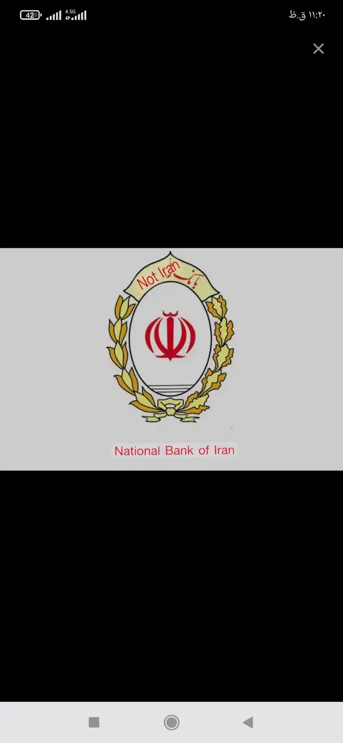 امتیاز بانک ملی|خدمات مالی، حسابداری، بیمه|سیرجان, |دیوار