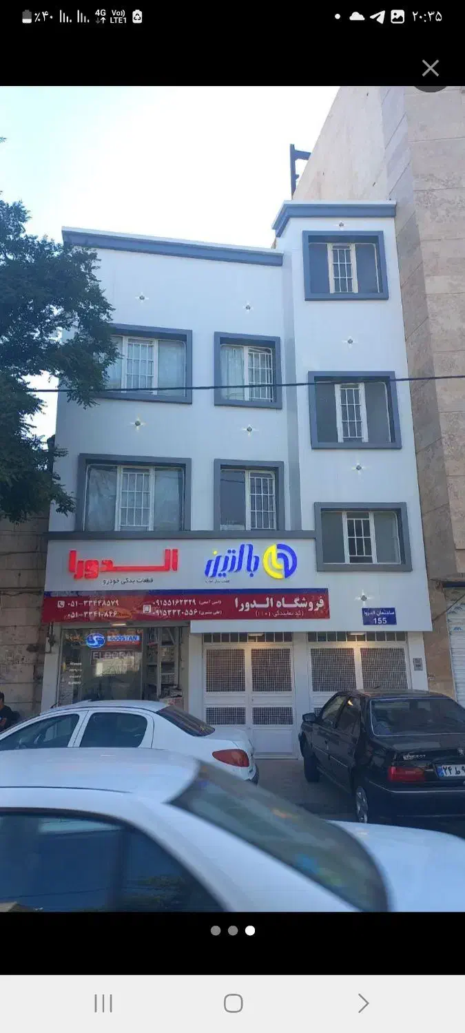 فروش ملک تجاری مسکونی سی متری فرعی گاراژدارها|فروش آپارتمان|مشهد, کوشش|دیوار