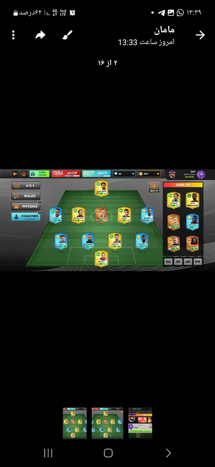 عالی|کنسول، بازی ویدئویی و آنلاین|مسجد سلیمان, |دیوار