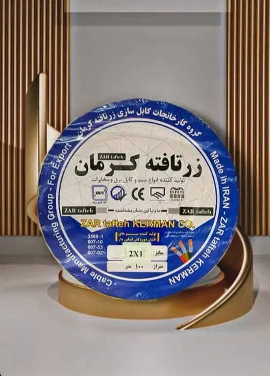 فروش ویژه سیم و کابل همدان و زرتافته|مصالح و تجهیزات ساختمان|رودهن, |دیوار