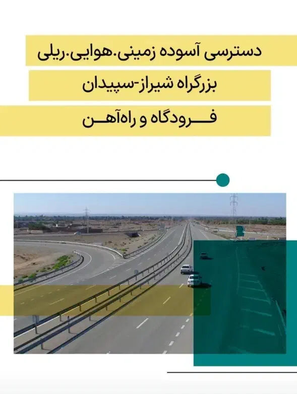 زمین باغشهری|فروش زمین و ملک کلنگی|شیراز, گلستان|دیوار