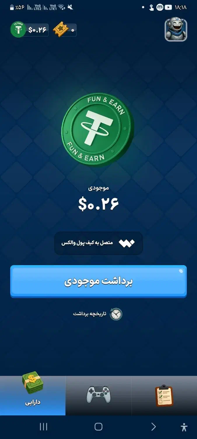 بازی رایگان پول میده خودم داخل۱ ساعت ۳۰۰ درآوردم|کنسول، بازی ویدئویی و آنلاین|شیراز, باهنر|دیوار