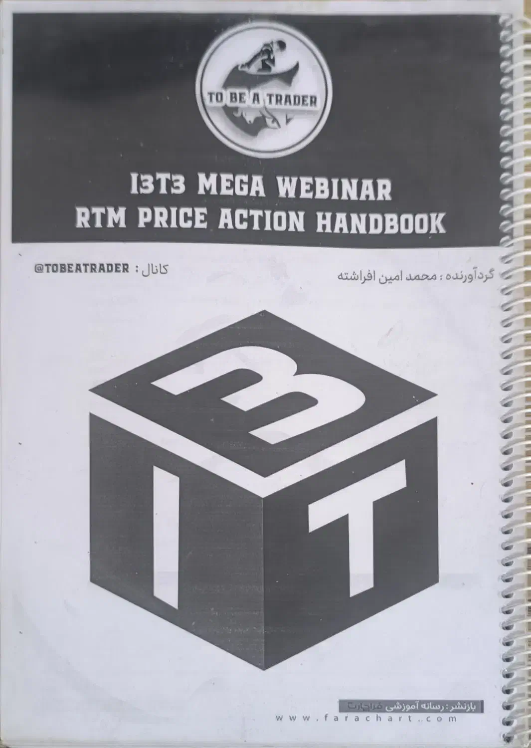 کتاب ترید بورس جزوه آموزشی فارکس|کتاب و مجله آموزشی|شیراز, شهرک فرهنگیان|دیوار