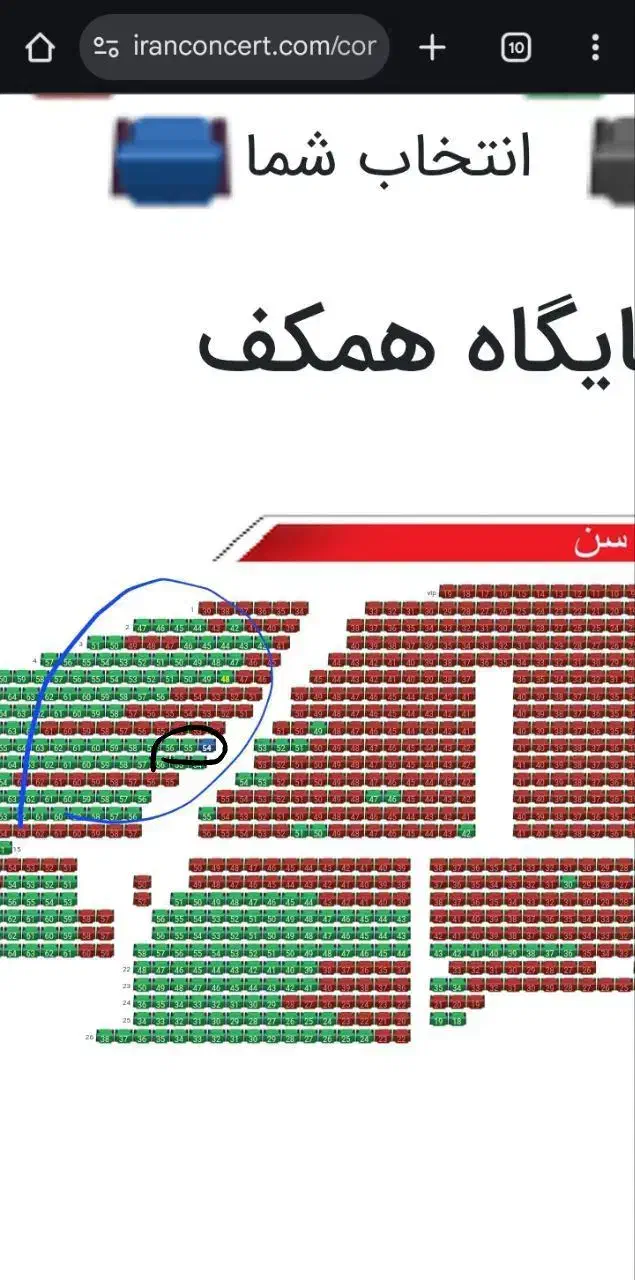 بلیط کنسرت فرج علیپور|بلیت کنسرت|قم, سید معصوم|دیوار