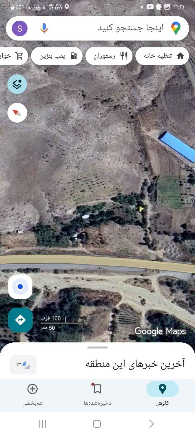 زمین با موقعیت طلایی قره چمن|فروش دفتر صنعتی، کشاورزی، تجاری|تیکمه داش, |دیوار