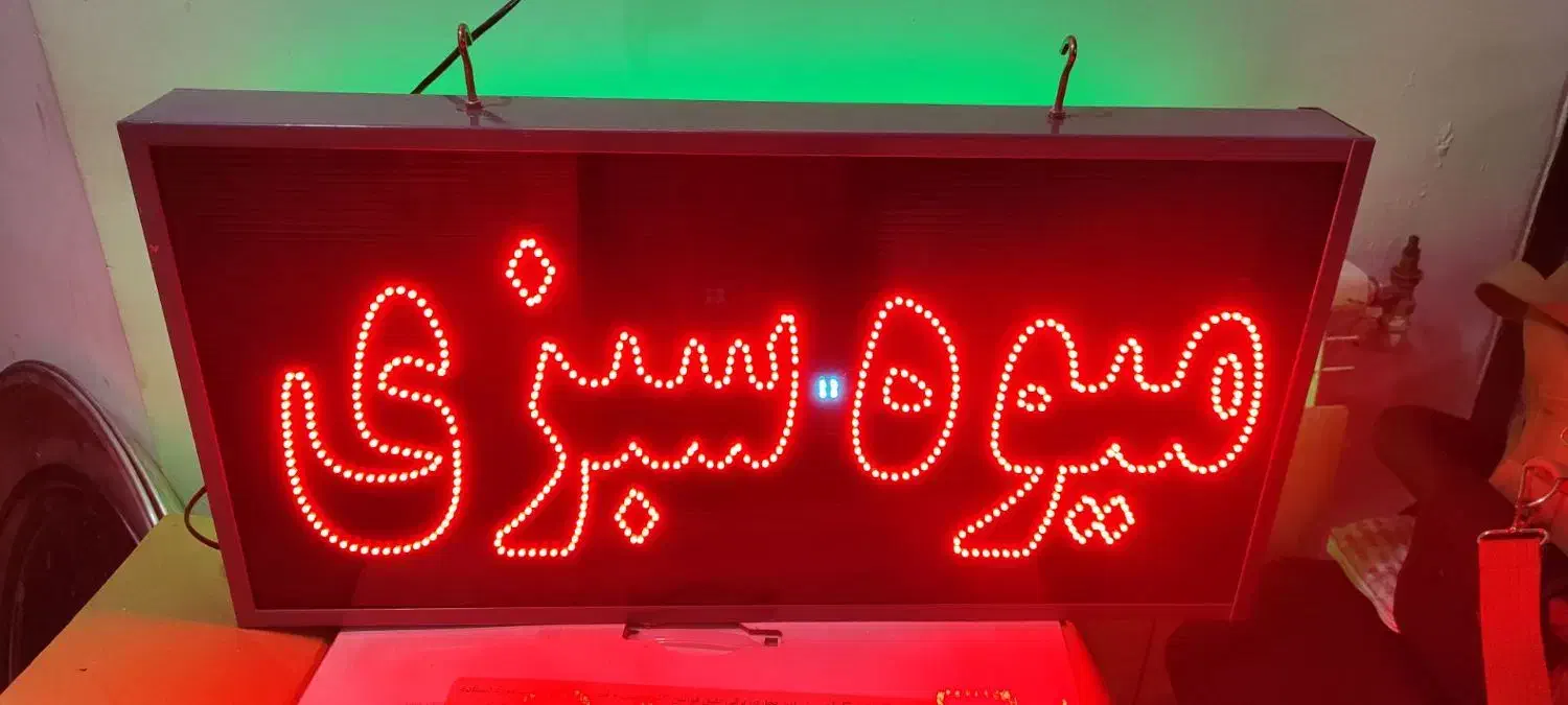 تابلو ال ی دی|تابلو، نقاشی، عکس|کرمان, |دیوار