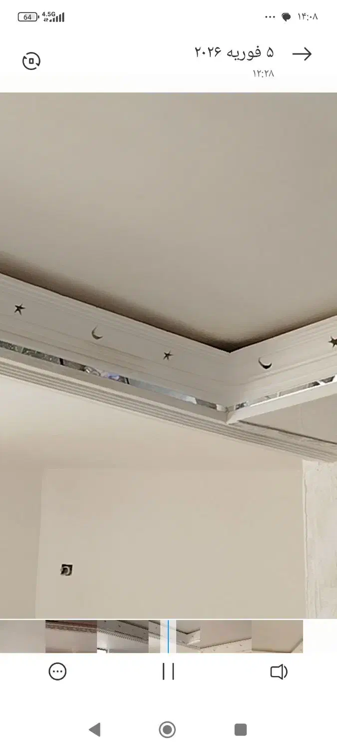 گچکاری|خدمات پیشه و مهارت|فرخشهر, |دیوار