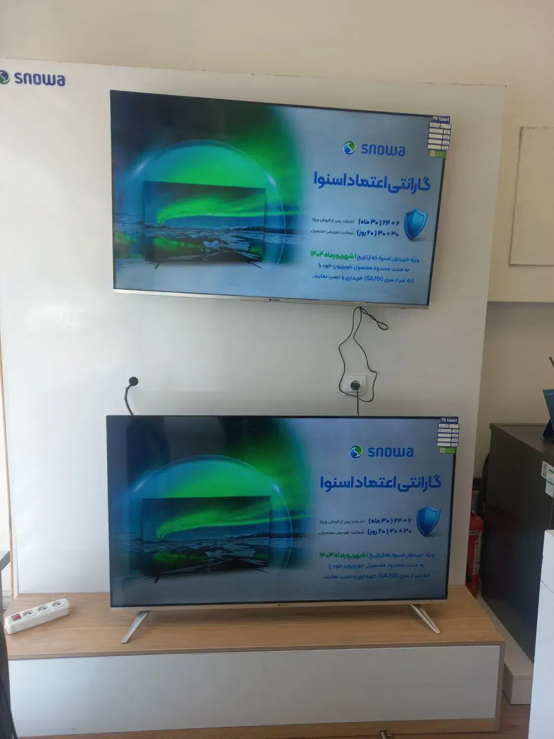 فروش ویژه تلویزیون های  اسنوا و دوو ۵۰ ،۵۵، ۶۵، ۷۵|تلویزیون و پروژکتور|سلماس, |دیوار