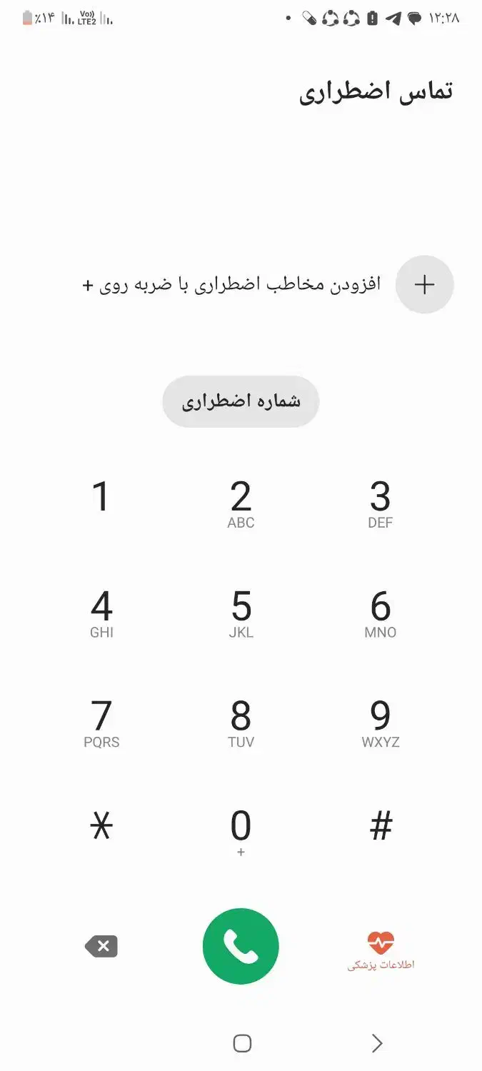 پژودورنگ|خودرو سواری و وانت|ویلکیج, |دیوار