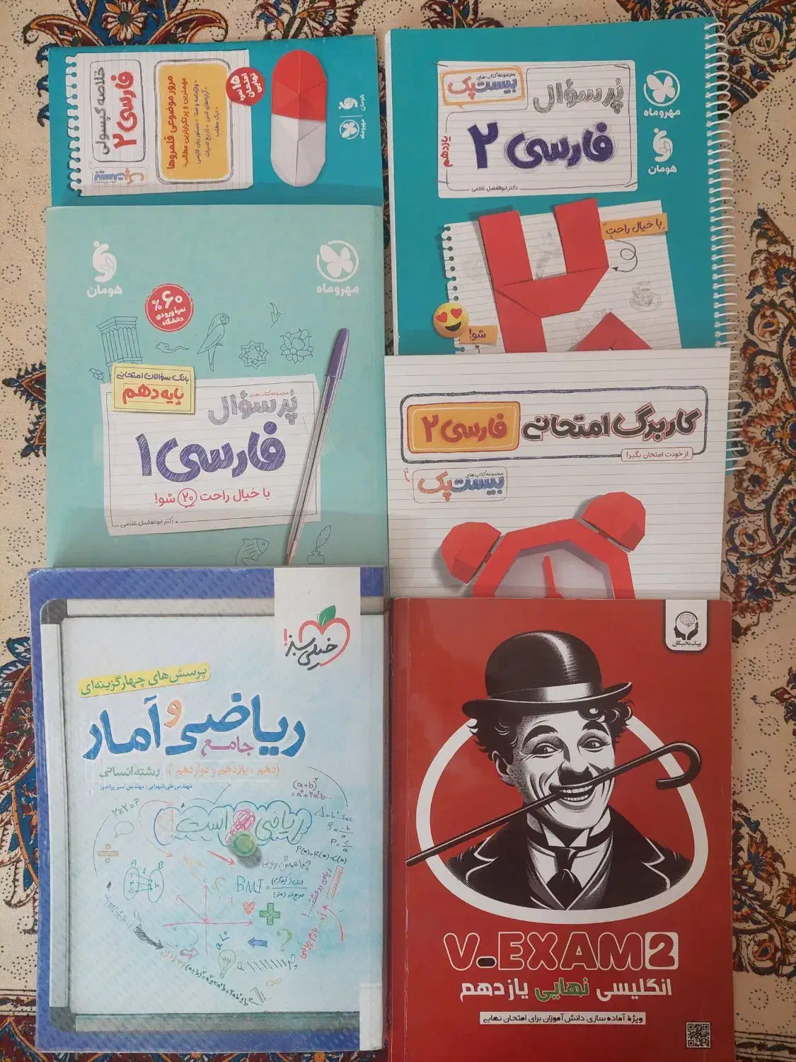 ریاضی خیلی سبز انسانی و فارسی ۱۰ ۱۱ مهر و ماه|کتاب و مجله آموزشی|تهران, نارمک|دیوار