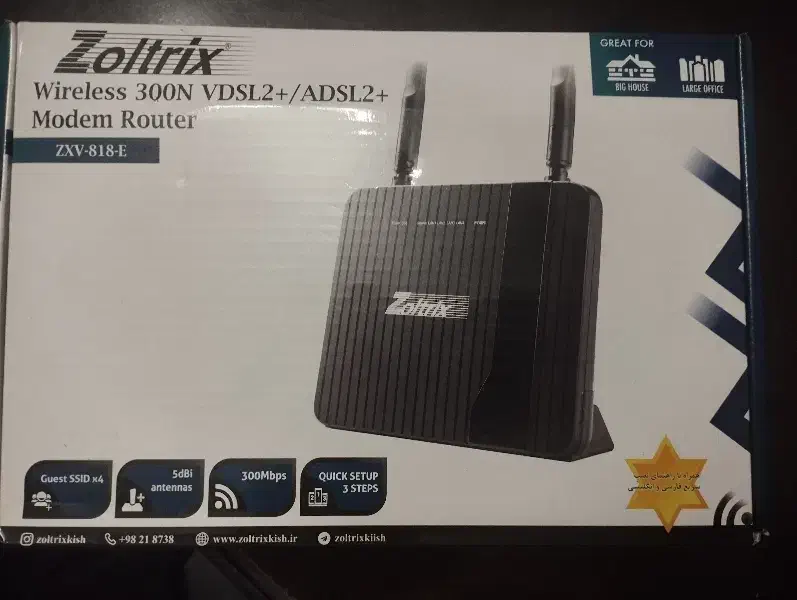 مودم|مودم و تجهیزات شبکه|مشهد, آزادشهر|دیوار