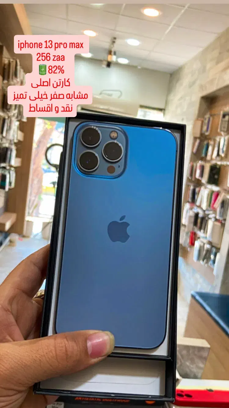 نقد و اقساط انواع گوشی اندرویید آیفون|موبایل|جیرفت, |دیوار