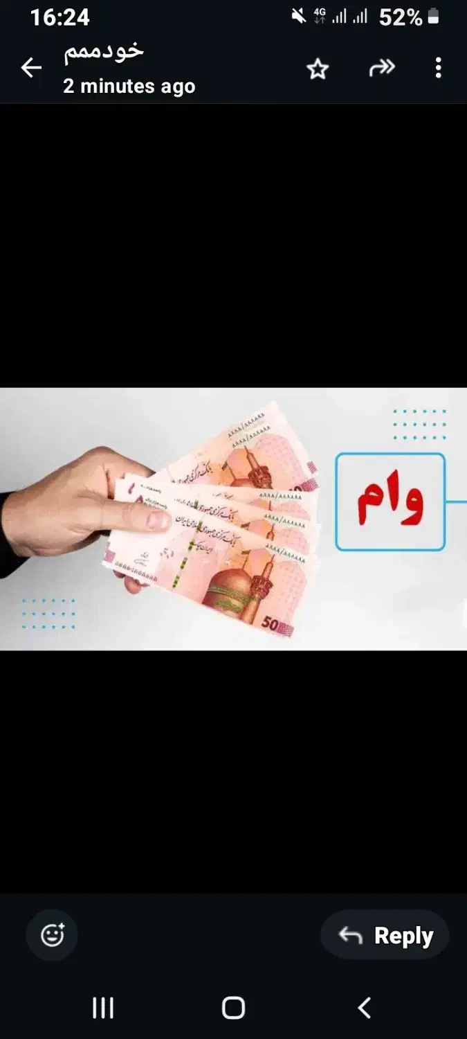 وام|خدمات مالی، حسابداری، بیمه|دزفول, |دیوار