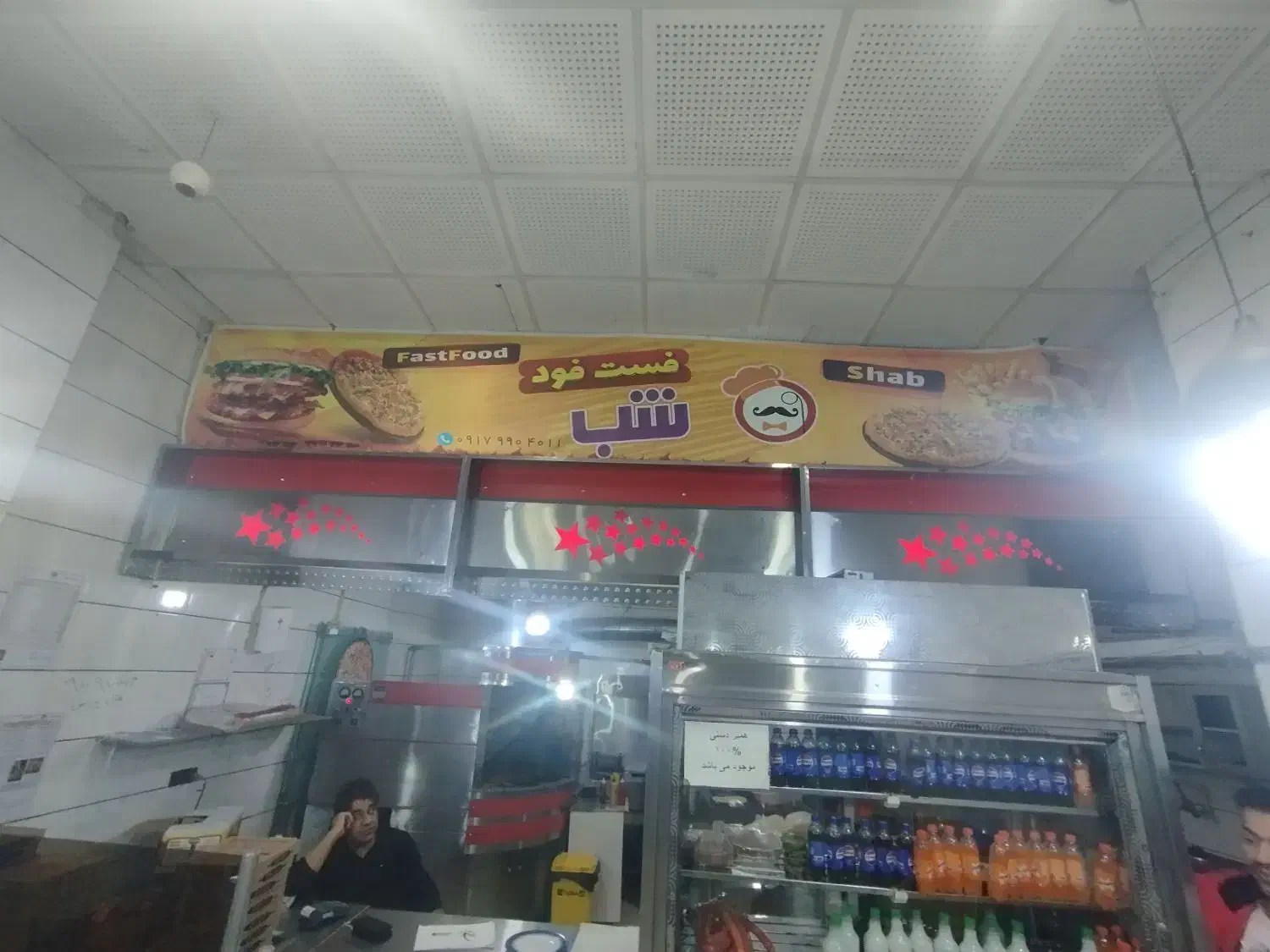 فروش پیتزا ساندویچ|کافی‌شاپ و رستوران|یاسوج, |دیوار