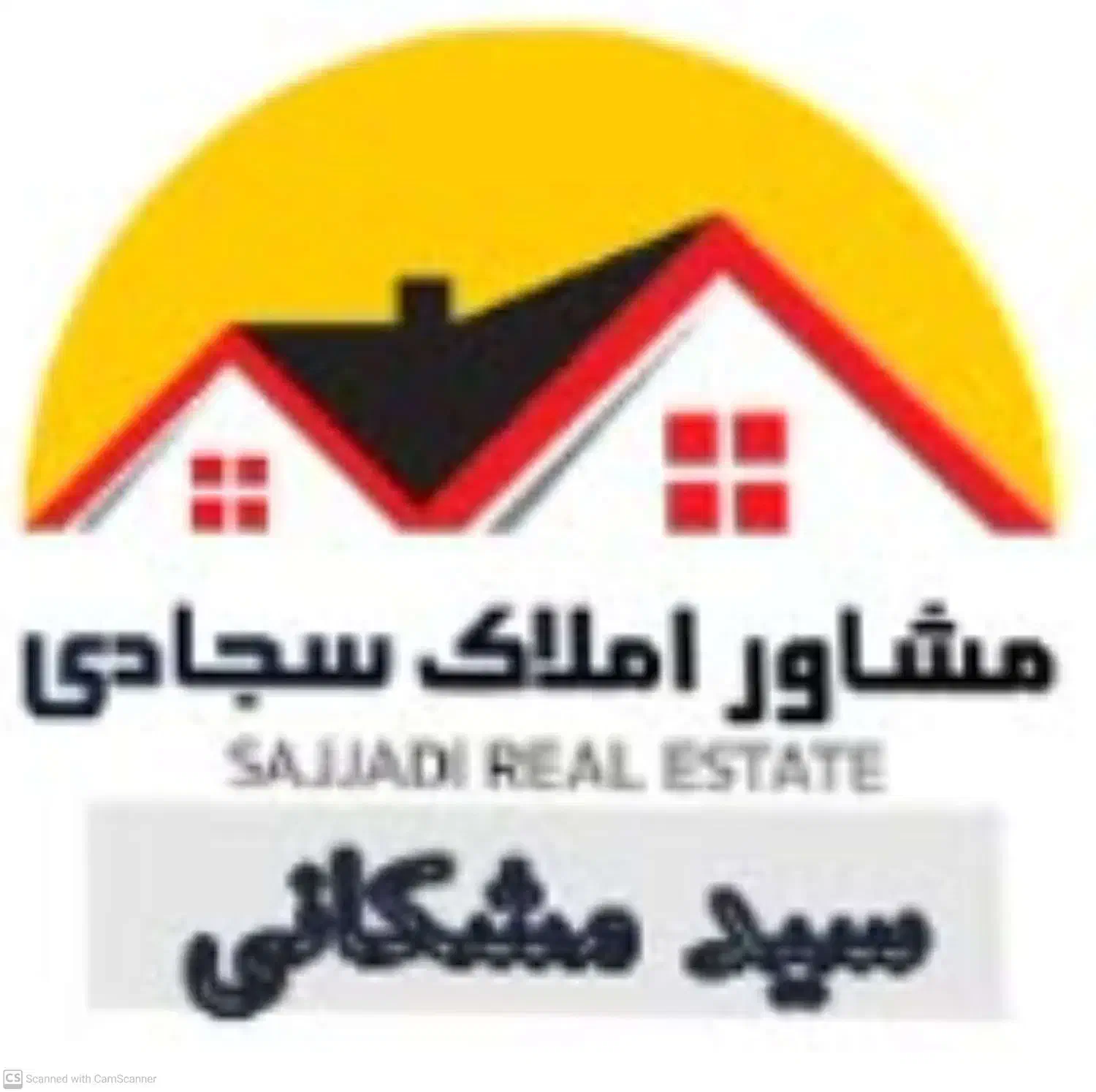 واحد آپارتمان شخصی ساز|فروش آپارتمان|سبزوار, توحیدشهر|دیوار