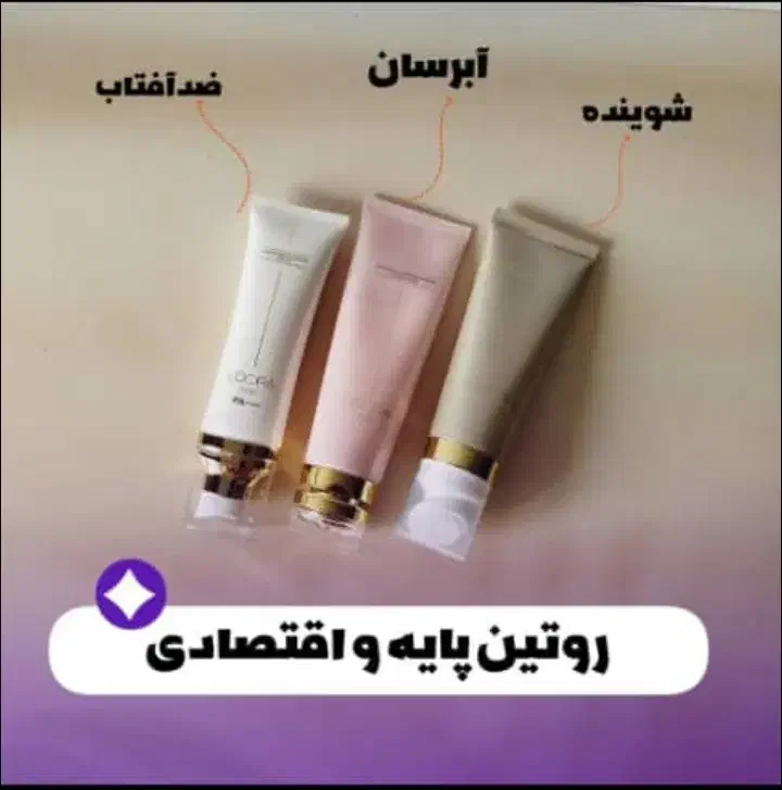 جشنواره تخفیف محصولات لدورا|آرایشی، بهداشتی، درمانی|بهشهر, |دیوار