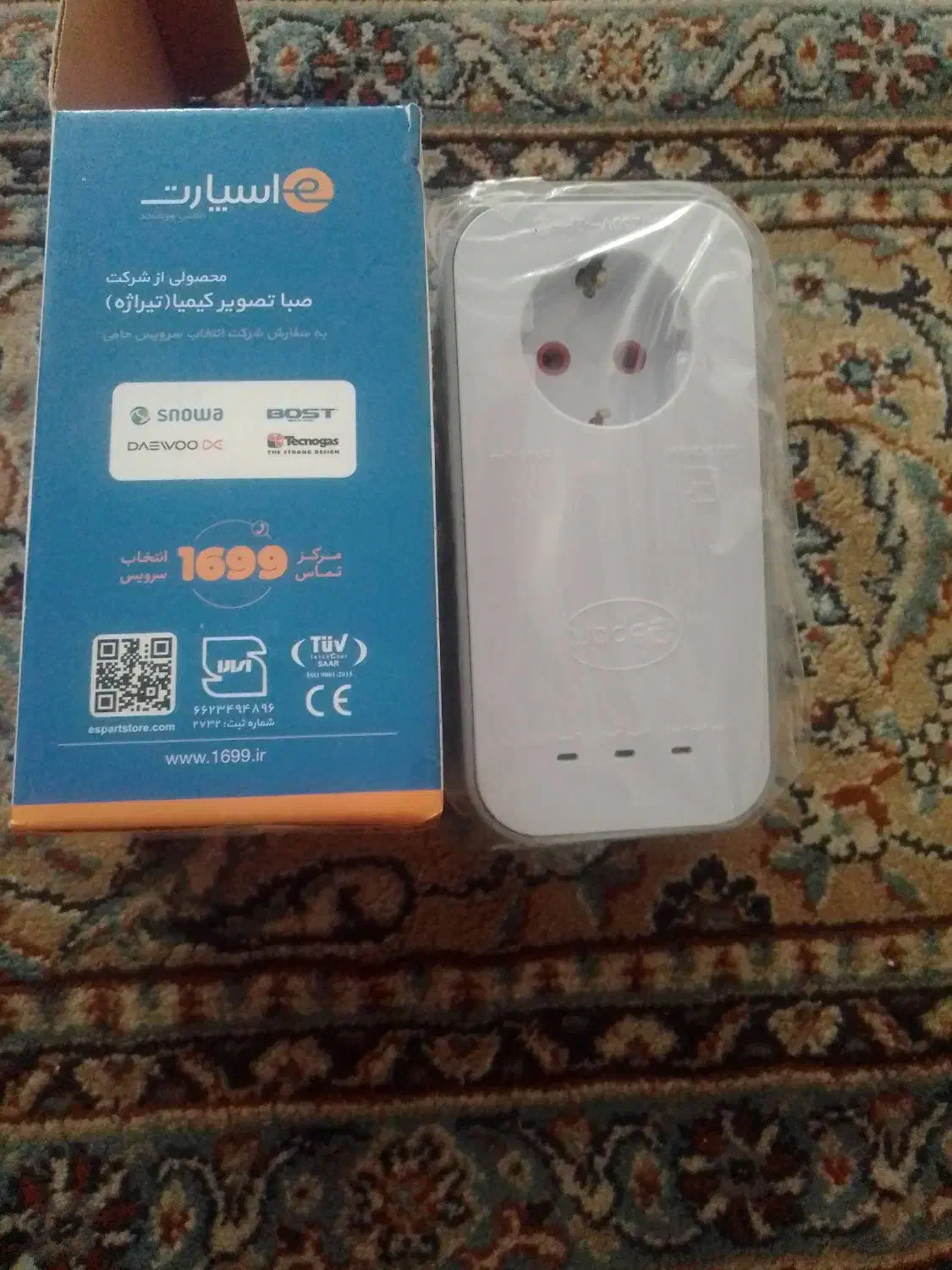 محافظ برق|سایر لوازم برقی|اسلامشهر, مظفریه|دیوار