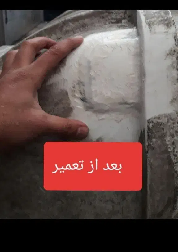 تعمیر و‌جوشکاری مخزن و‌تانکر آب ‌پلاستیکی|خدمات پیشه و مهارت|اهواز, فرهنگ شهر|دیوار