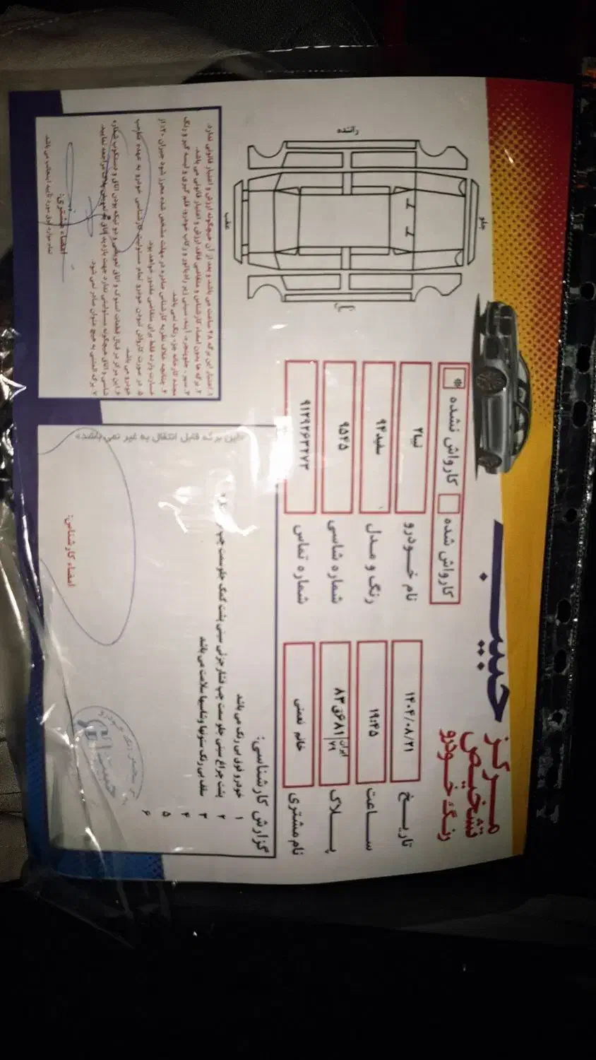 تیبا۲ مدل ۱۳۹۴|خودرو سواری و وانت|محمدیه-قزوین, |دیوار