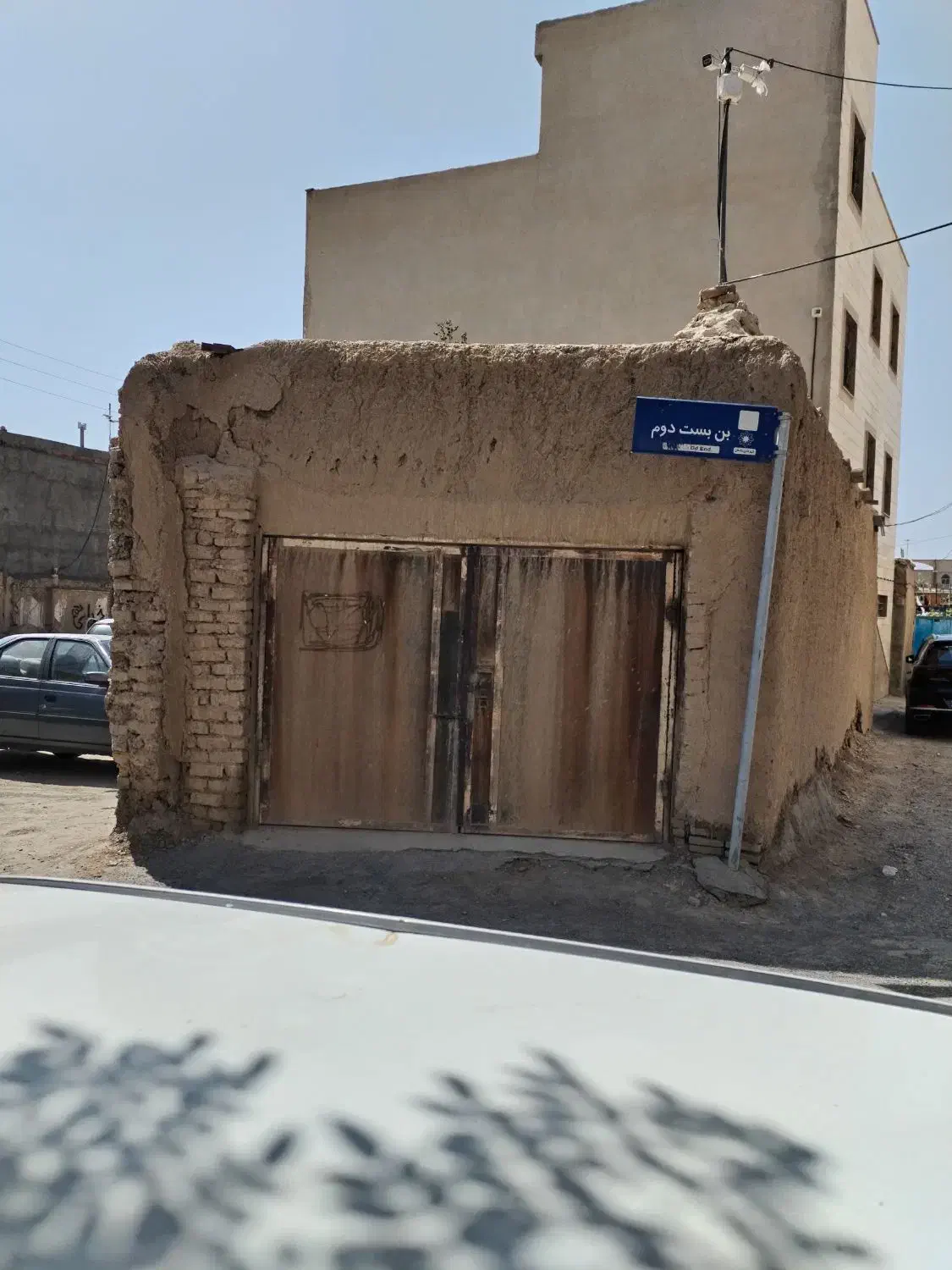 فروش انبار قدیمی۴۵ متری مرکز شهر|فروش زمین و ملک کلنگی|دامغان, |دیوار