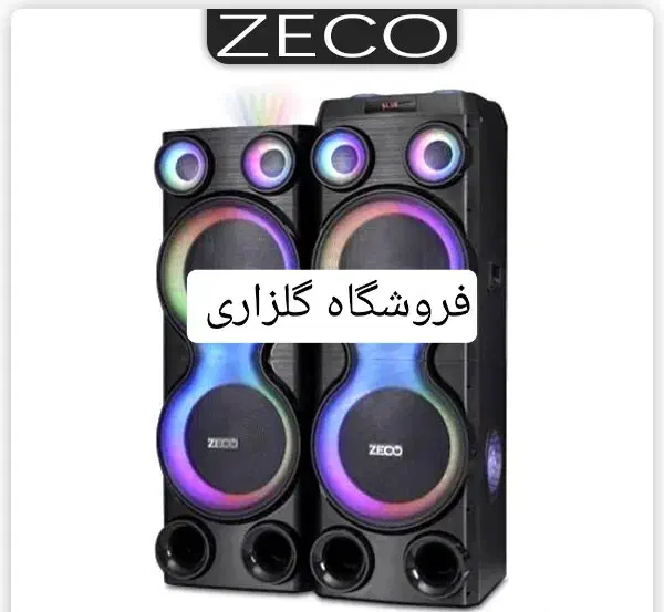 اسپیکرباند زیکو 885یکساله بدون بهره فرشگاه گلزاری|سیستم صوتی خانگی|تبریز, |دیوار