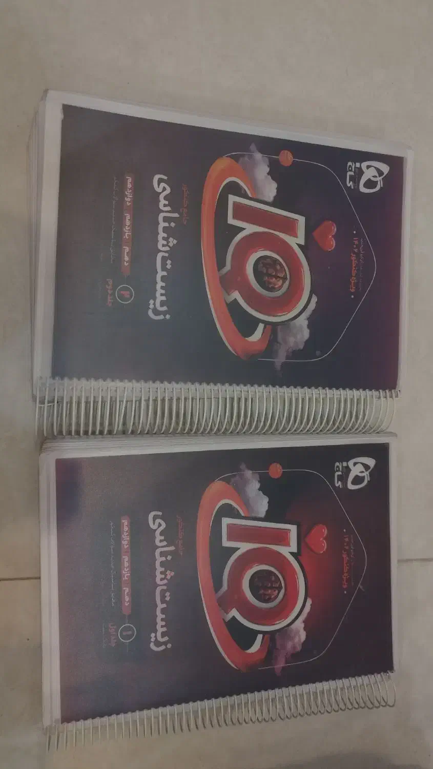 فروش با تخفیف کتاب های کنکور|کتاب و مجله آموزشی|شیراز, درکی|دیوار