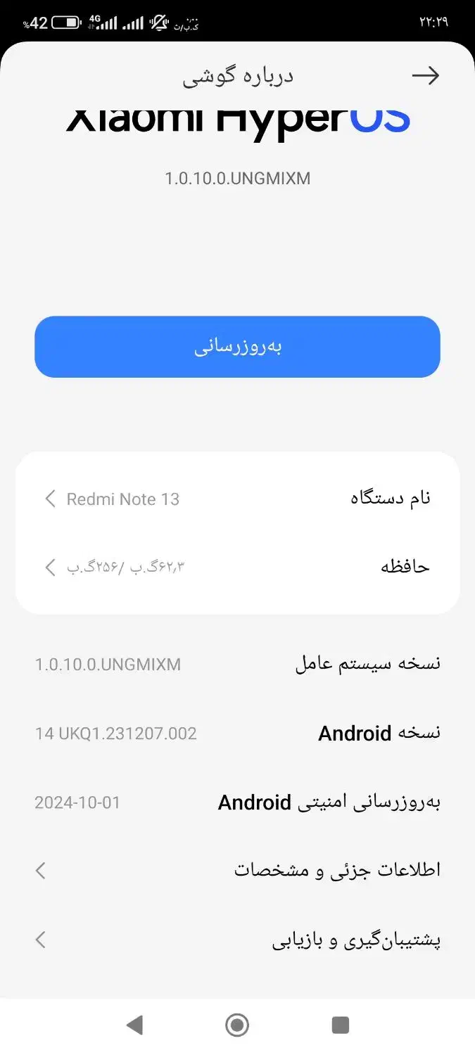 شیایومی نوت۱۳ ردمی|موبایل|مشهد, امیریه|دیوار