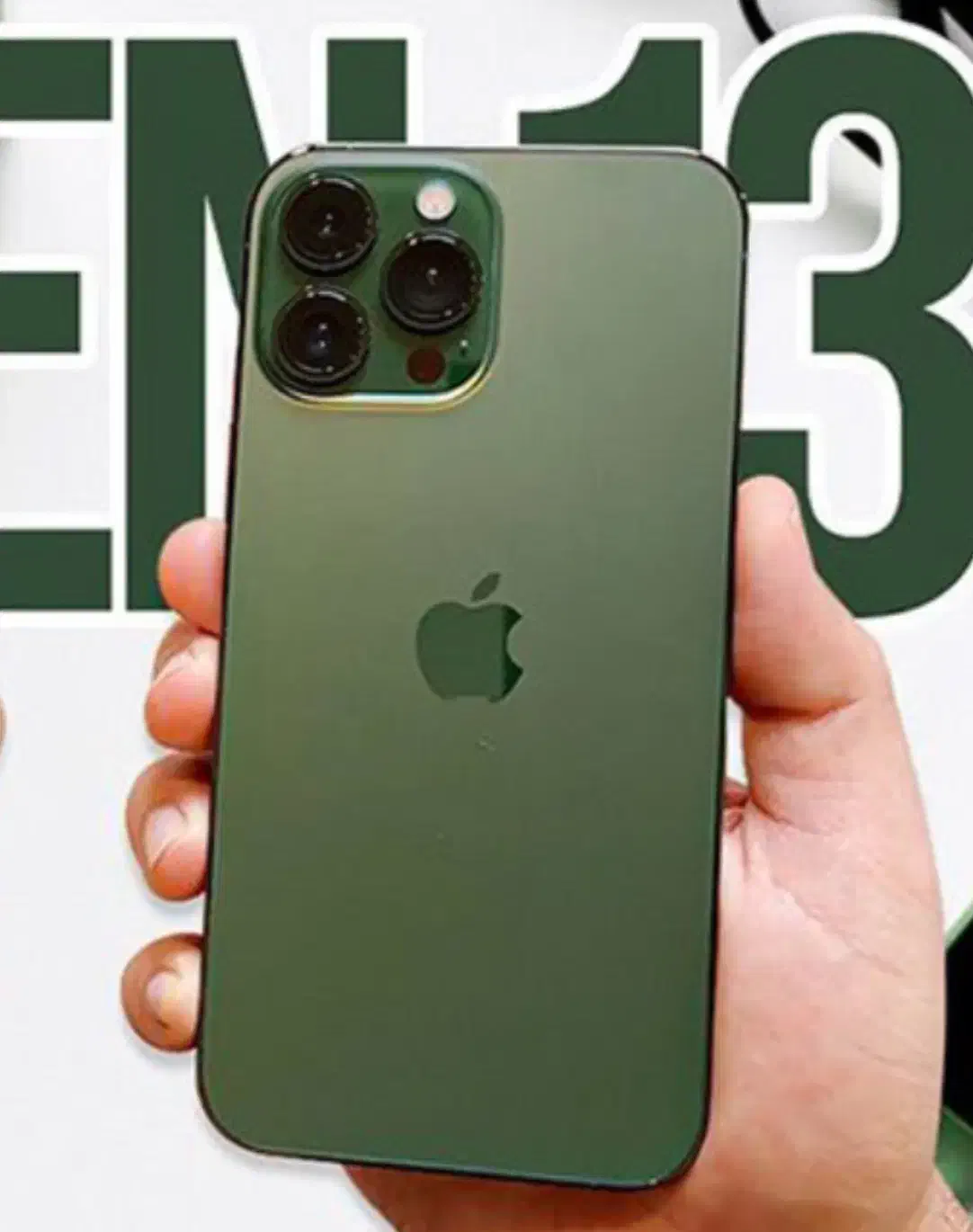 گوشی ایفون ۱۳ پرو|موبایل|قم, باجک یک|دیوار