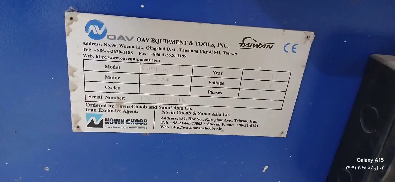 دستگاه نوار و دورکن|ماشین‌آلات صنعتی|مشهد, امیر آباد|دیوار