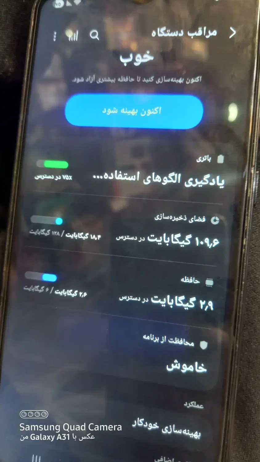 a05|موبایل|رشت, کوی امام رضا|دیوار