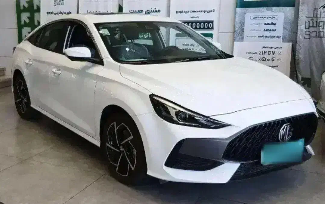 حواله ام جی gt تحویل آذر ۱۴۰۴|خودرو سواری و وانت|یزد, |دیوار