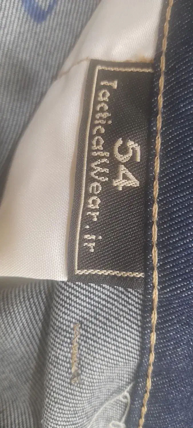 شلوار لی شلوار کار|لباس|فولادشهر, مسکن مهر فولادشهر|دیوار