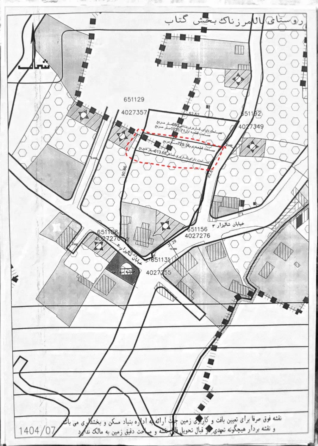 730 متر باغ خانه سرای مرکبات در بافت|فروش زمین و ملک کلنگی|گتاب, |دیوار
