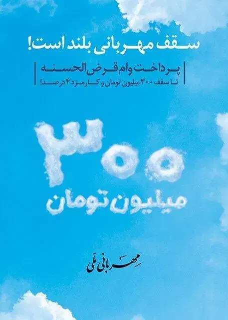 وام فوری فوری|خدمات مالی، حسابداری، بیمه|شیراز, ملاصدرا|دیوار