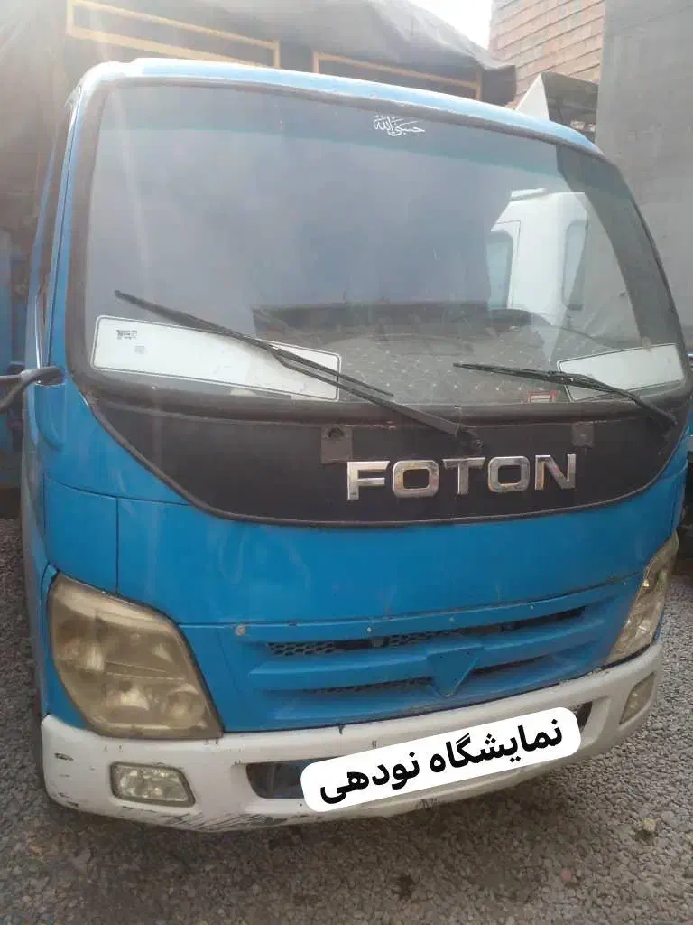 فوتون ۶ تن مدل ۸۶|خودرو سنگین|گرگان, |دیوار