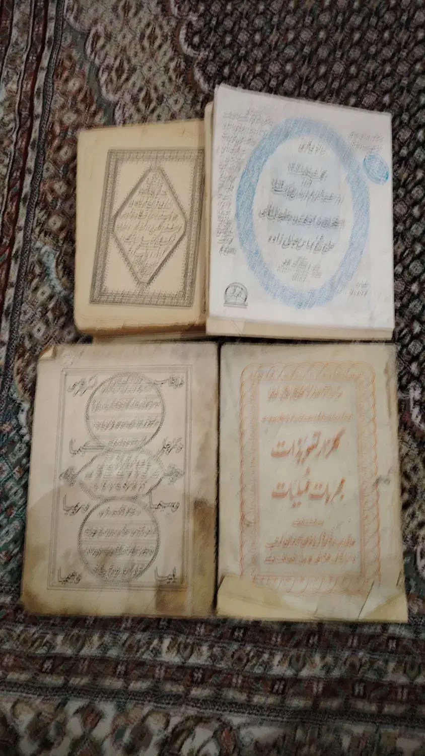 فروش کتاب های قدیمی و عقیقه قرآنی و دعا|کتاب و مجله مذهبی|اصفهان, شهرک پارسیان|دیوار