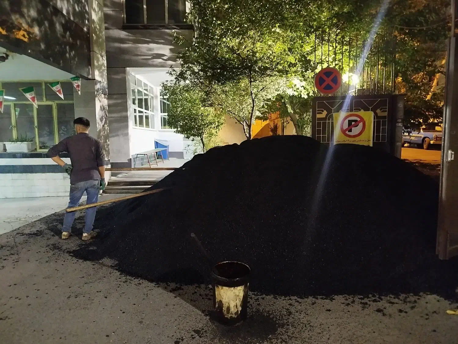 آسفالت ایزوگام قیرگونی|خدمات پیشه و مهارت|لواسان, |دیوار