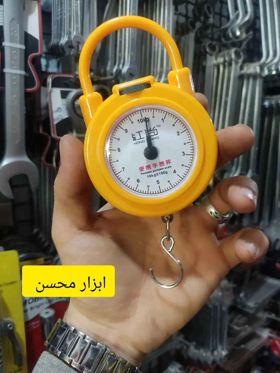 ترازو ۱۰ کیلویی عقربه چنگه ای ، نو|فروشگاه و مغازه|سبزوار, هویزه|دیوار