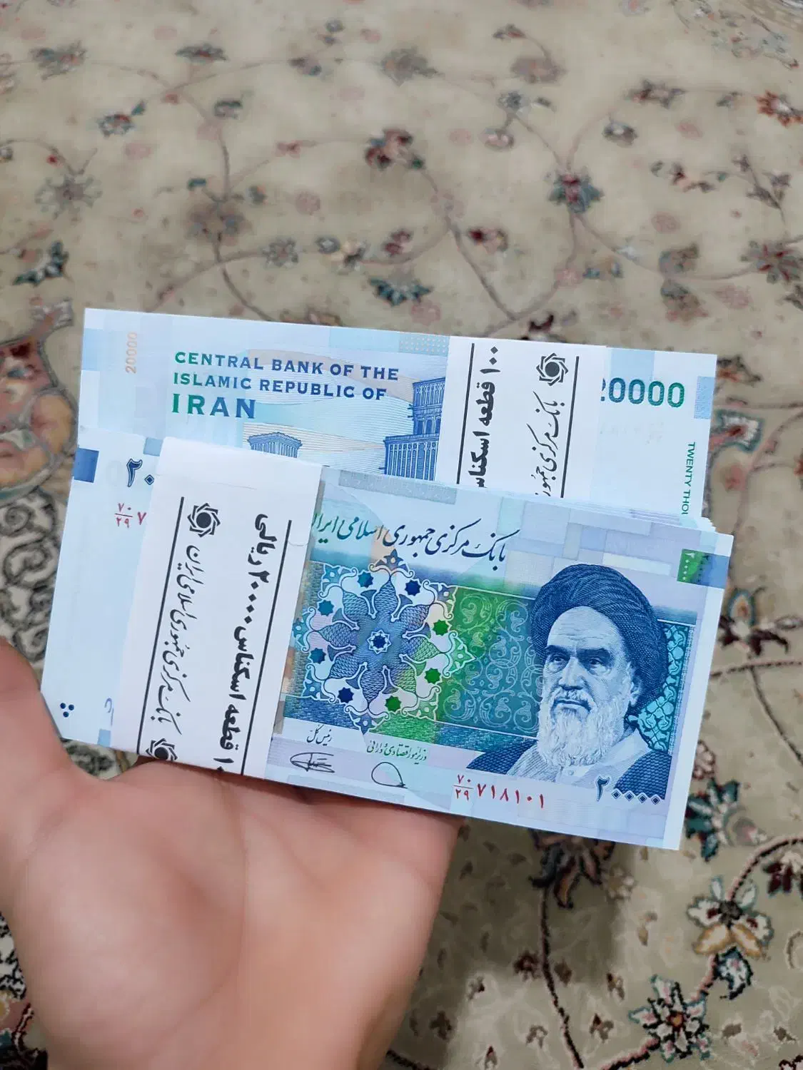 اسکناس های سوپربانکی|کلکسیون سکه، تمبر، اسکناس|کرمانشاه, |دیوار