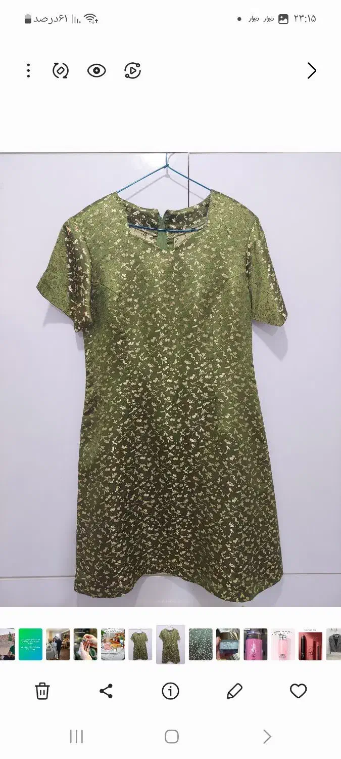 پیراهن زیبای مجلسی|لباس|برازجان, |دیوار