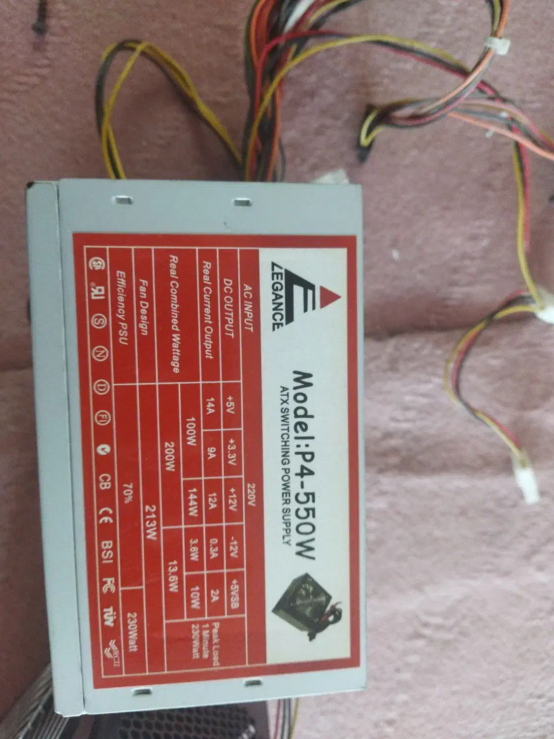 پاور کامپیوتر|قطعات و لوازم جانبی رایانه|خمینیشهر, |دیوار