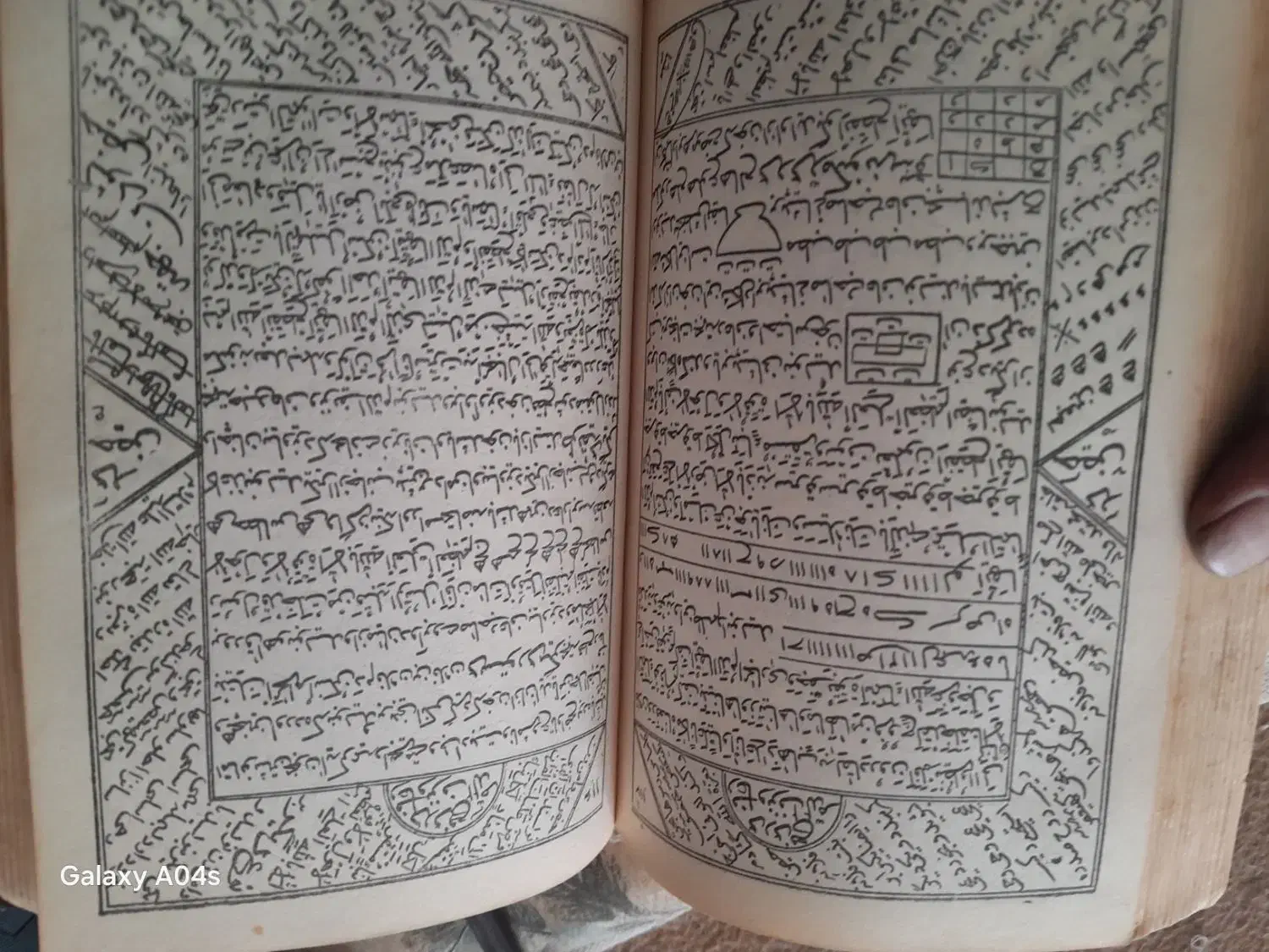 کتاب قران . کتاب ادعیه نویسی|کتاب و مجله مذهبی|قم, جمکران|دیوار