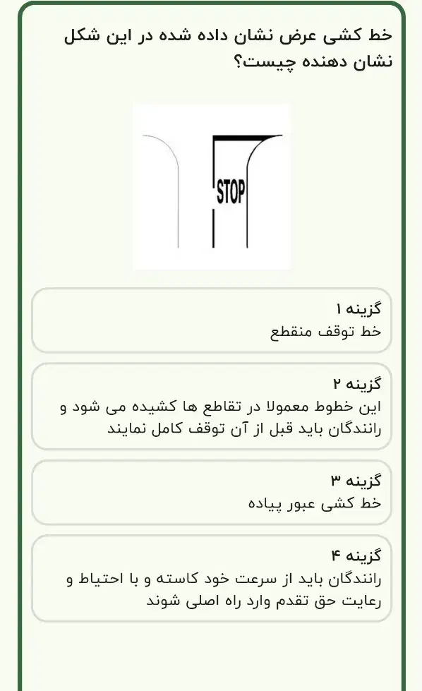 آیین نامه|کتاب و مجله آموزشی|مشهد, عبادی|دیوار