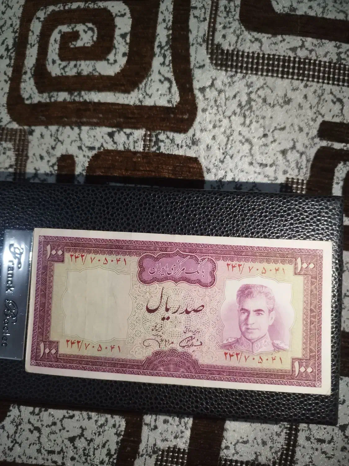 اسکناس رضا شاهی و محمد رضا شاهی|کلکسیون سکه، تمبر، اسکناس|دزفول, |دیوار