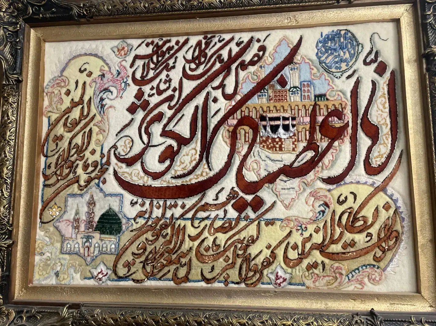 تابلو فرش دستبافت|تابلو فرش|اراک, |دیوار